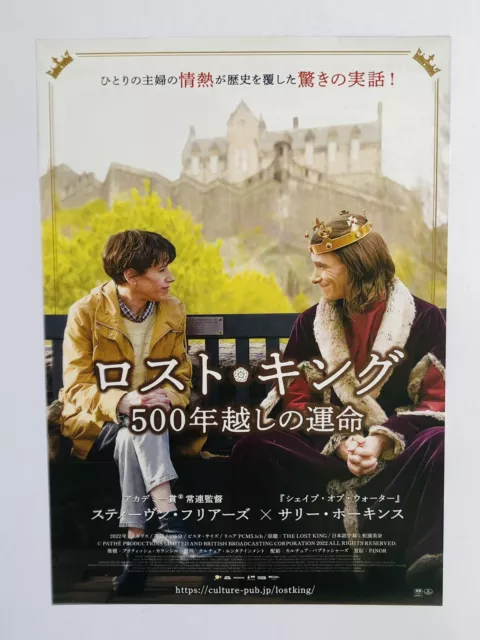 The Lost King Sally Hawkins Stephen Frears Movie Flyer Mini Poster CHIRASHI