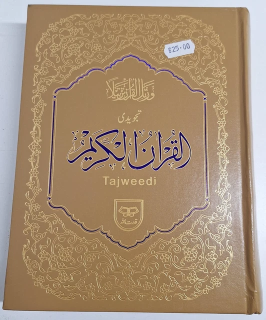 Quran with colour coded Tajweed