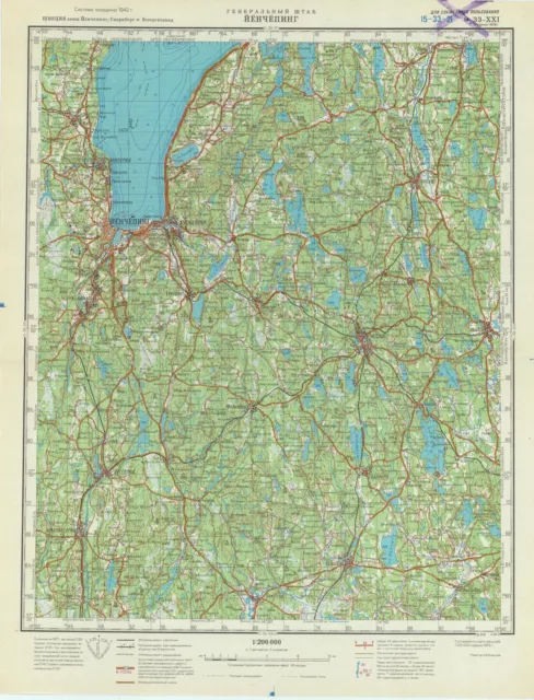 Russian Soviet Military Topographic Map – JONKOPING (Sweden) 1:200 000, ed. 1978