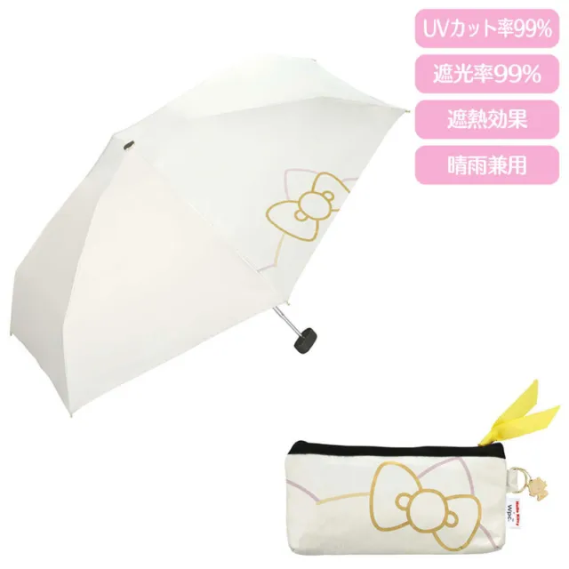 Sanrio Hello Kitty Wpc. Folding Parasol Umbrella for Rain or Shine Ribbon White