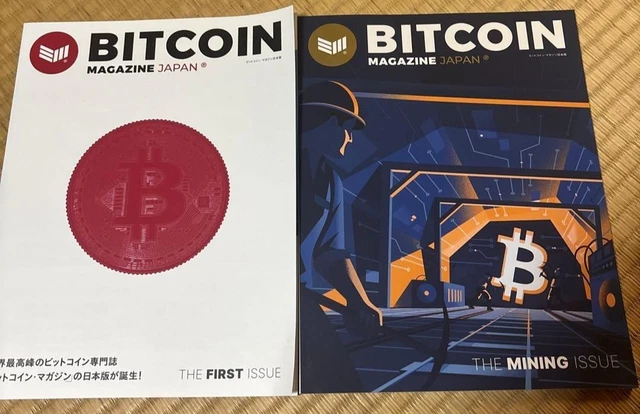 その他 BITCOIN MAGAZINE JAPAN 124-Bitcoin-Magazine-