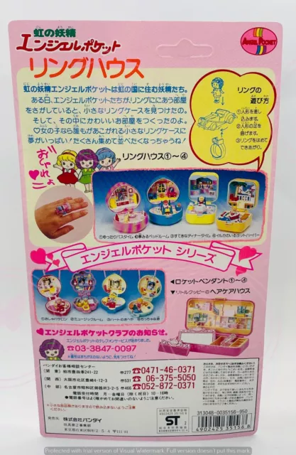 1991 BANDAI Angel Pocket Dinnertime Ring Set NEW 2