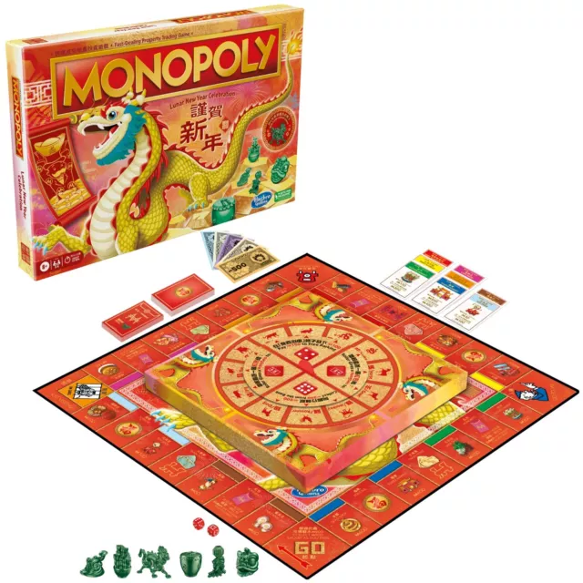 MONOPOLY 2024 CHINESE Lunar New Year Year of the Dragon Special Edition