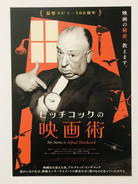 My Name Is Alfred Hitchcock Mark Cousins Movie Flyer Mini Poster CHIRASHI