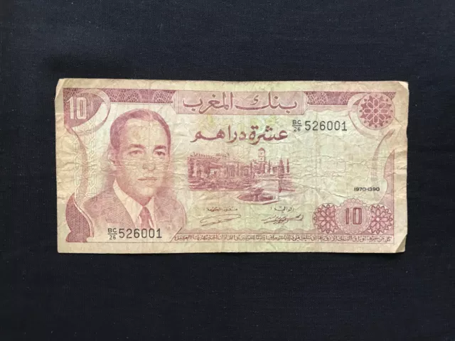 Morocco 10 Dirhams Banknotes 1970 old Circulated Paper Money Bank Bills p-57