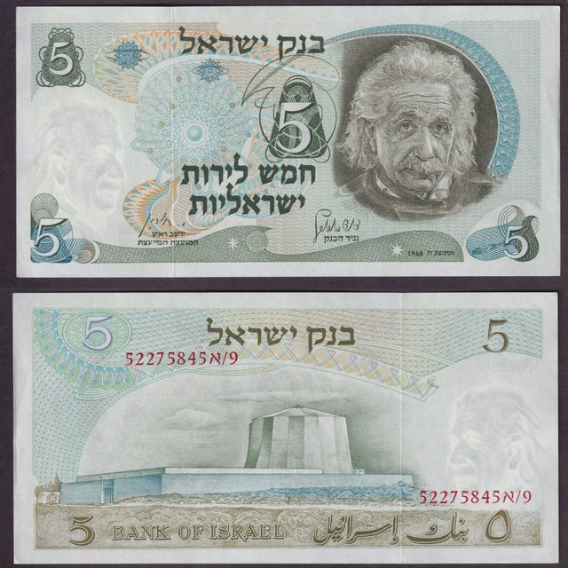 Israel 5 Lirot 1968 * AU/UNC * P-34b * Albert Einstein * Red Serial * Bank