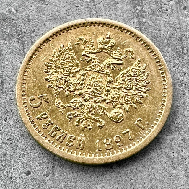 1897 5 Nicholas II Gold Coin