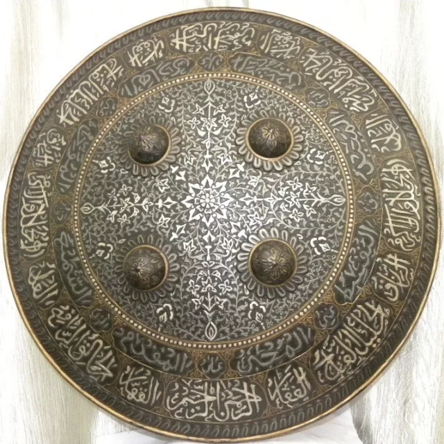 Armor Museum Level  Persian Warrior Shield Arabic Calligraphy Engraved