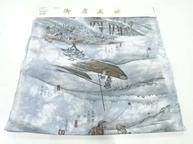 43649# Japanese Kimono / Lining For Mens Kimono / 53 Stations On The Tokaido