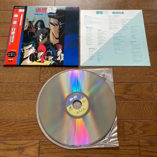 Yu Yu Hakusho TV Anime Series LD 4BOX 28LaserDisc 4Book 4card Set Japan  Anime