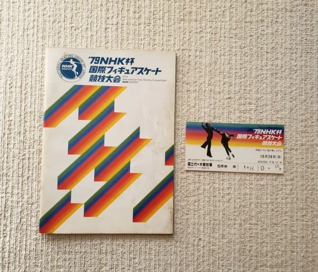1979 Figure Skating NHK Trophy Ticket ＆ Program Lisa-Marie Allen