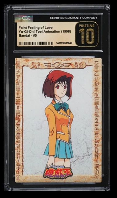 1998 AMADA YU-GI-OH! ティー・ガードナー #5