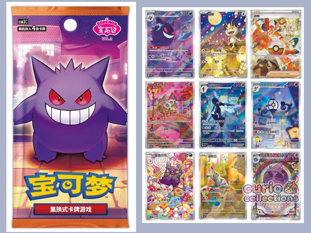 electrode holographic pokemon card value 2021 Pokemon Card Electrode Reverse Holo Rare #088/264 Fusion Strike