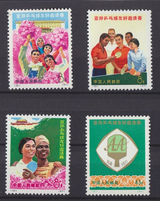 Timbres Chine China Stamps 1972 Afro-Asian Friendship Table Tennis Tournament