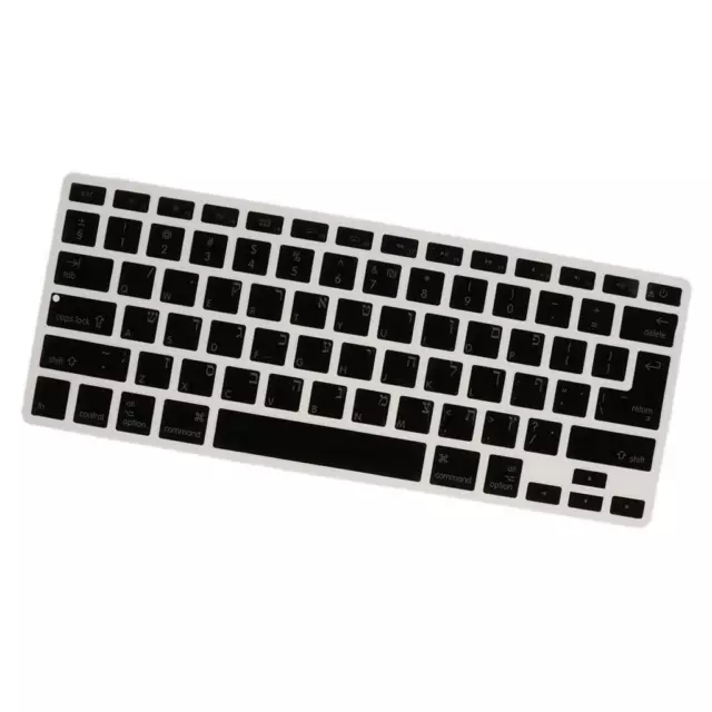 Protecteur de peau de couverture clavier hébreu anglais en silicone pour