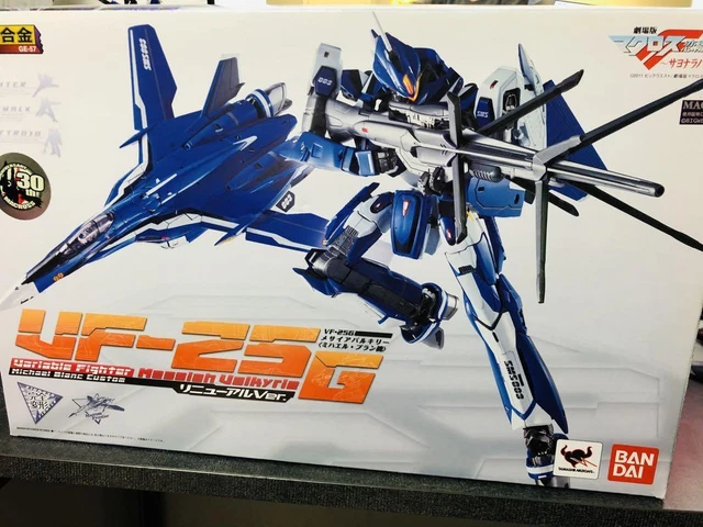 Macross F DX Chogokin VF-25G Messiah Valkyrie Michael Blanc Renewal Ver. BANDAI