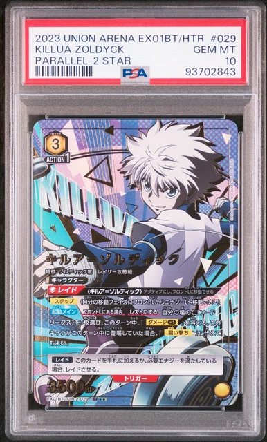 PSA 10 UNION Arena Ex01Bt/Htr Hunter X Hunter Vol.2 2 Star