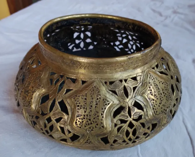 Antique Arabic Islamic Brass Reticulated/Pierced Bowl Persian Calligraphy 9"