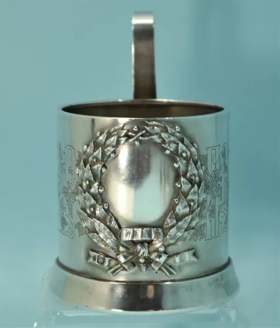 Russian Silver Engraved Applied Wreath Garland Tea Glass Holder Aleksandr Fuld