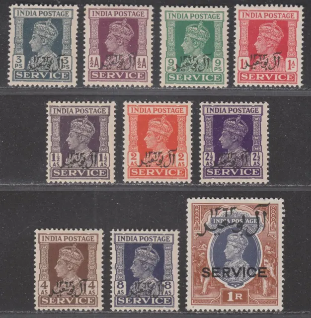 Muscat 1944 KGVI Official Bicentenary Al-Busaid Dynasty Set Mint SG O1-O10 c £35