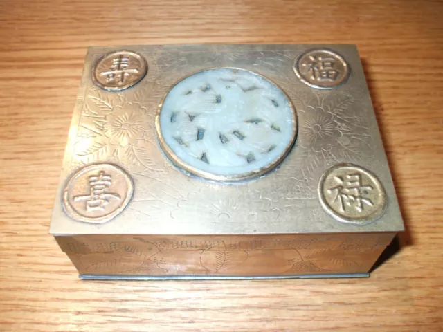 Old Chinese Decorated Felt Lined Brass Box w/Jade Inlay, apprx.2x4x5",Free Ship