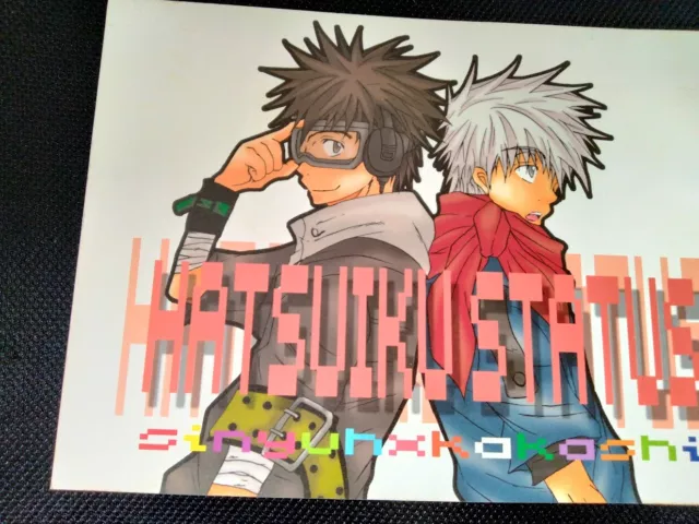 Doujinshi Sudako Land Deca-Dence Prigit (Naruto Kakashi Hatake x