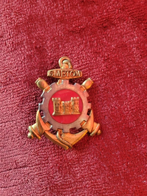 IN14023 - INSIGNE BADGE SERVICE DU MATERIEL, en réduction