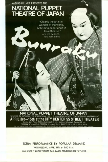 Vintage 1973 BUNRAKU National Puppet Theatre of Japan BROADWAY Advertising Flyer