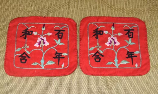 Old chinese pillow-cover's hand embroidery pair(2pieces)