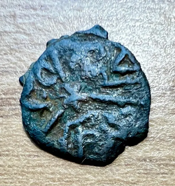 Unresearched ancient islamic coin