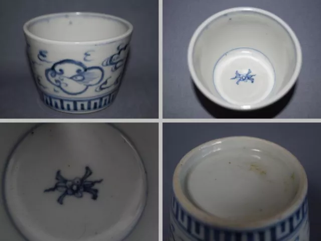 Interesting Blue & White Ko-Imari Cup (late 19C) Flying Clouds and Mino-Kasa 511