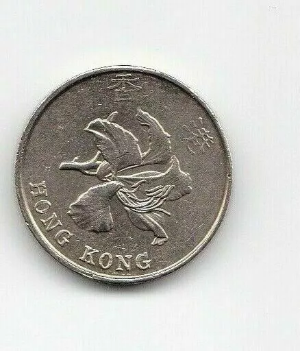 Pièce monnaie 5 DOLLARS 1993 HONG KONG HKD Collection Numismate