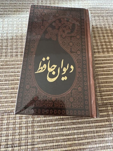 The Divan of Hafez : Pocket Edition With Beautiful Miniature Pictures In Farsi