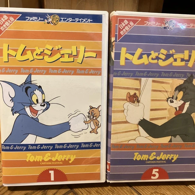 TOM AND JERRY VHS videotape vintage warner bros Japanese dubbed ver