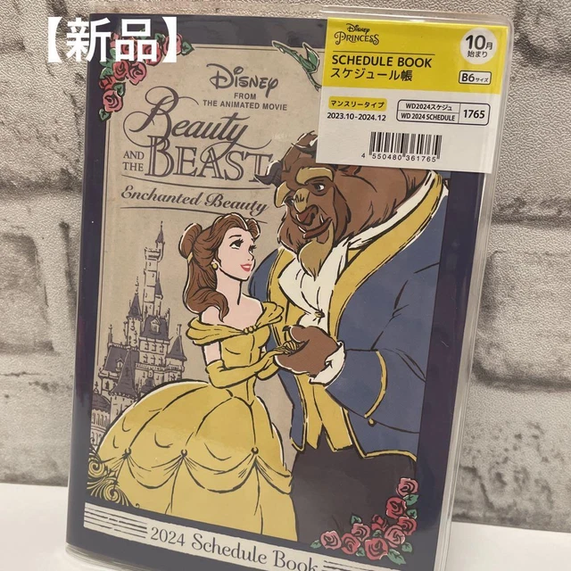 DISNEY BEAUTY AND The Beast 2024 Schedule Book B6 Size Notebook 39.54