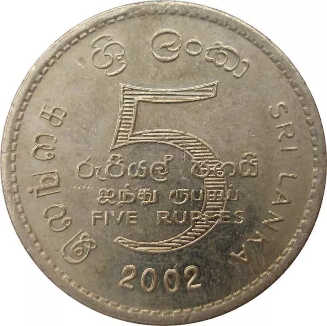 Sri Lankan Coin 5 Rupees | National Arms | Sri Lanka | 1984 - 2004