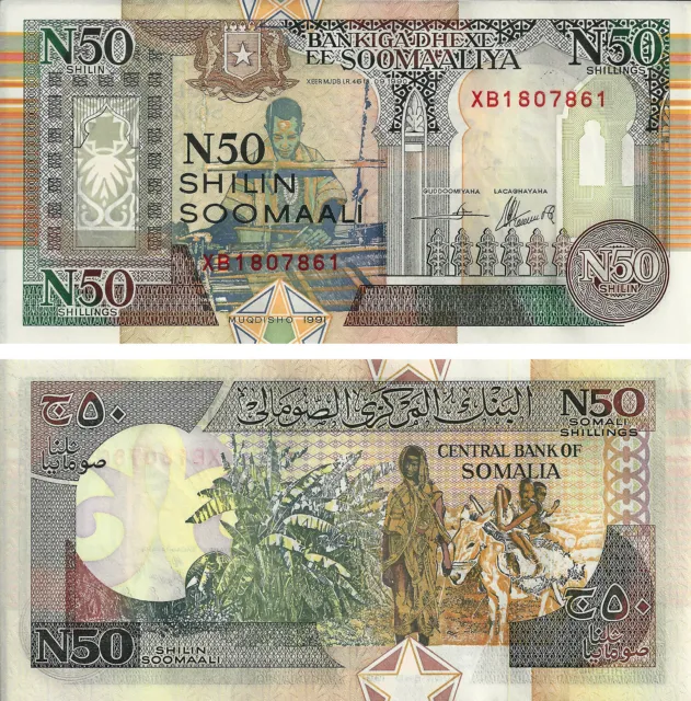Somalia 50 Shillings 1991 P R2 Unc Prefix Xb Replacement Note