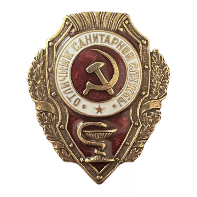 Soviet Army Metal Badge Excellence in Sanitary Service USSR Russian Award