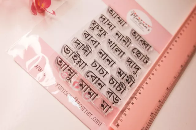Un conjunto de estampillas Bangla sin montar, sellos Bangla ideales para tarjetas de felicitación y ma