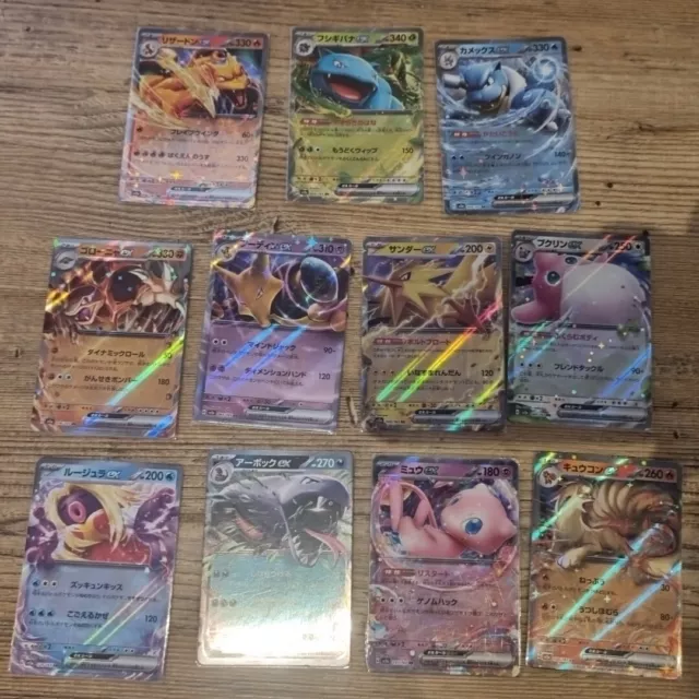 Lot 11 Cartes Ex EV3.5 Pokémon 151 Japonais