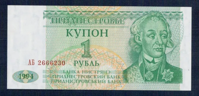 Transnistria - 1 Rouble 1994 P.M. N°16 Uncirculated Of Print - Gian 3