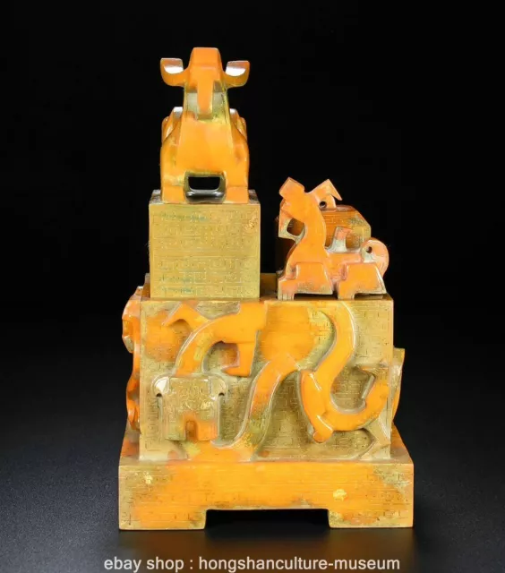 7" Chinese Natural Hetian Nephrite Jade Carving Dragon Pixiu Beast Seal Signet