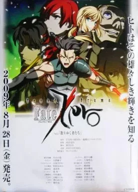 SOUND DRAMA FATE zero vol. 1, 2, 3, 4 Soundtrack Anime Game