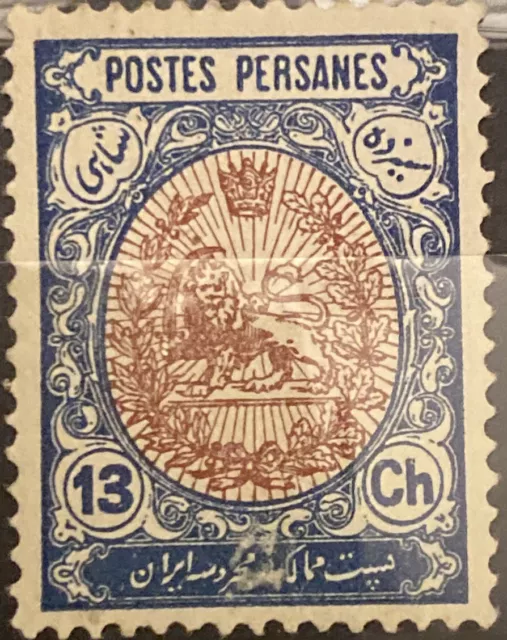 RAR💥 Persien, Persia: Briefmarke, Stamp, Francobollo, 1909 Coat Of Arms 13ch