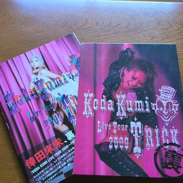 KODA KUMI LIVE TOUR 2016 Best Single Collection DVD Japan RZBD