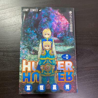 Hunter X Hunter Volume 0 Japonais Japon Anime Manga Shonen A Ressort The Film Eur 10 Picclick Fr