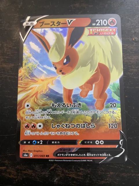 Carte Pokémon - Pyroli V  S6a 011/069 Eevee Heroes - Flareon V JAP