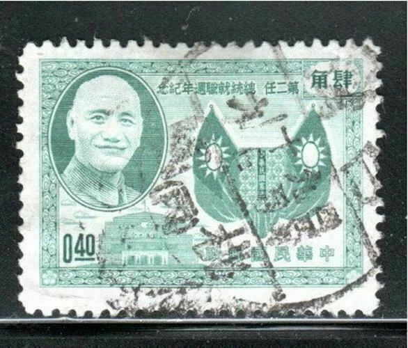 China   Stamps  Used   Lot 3238