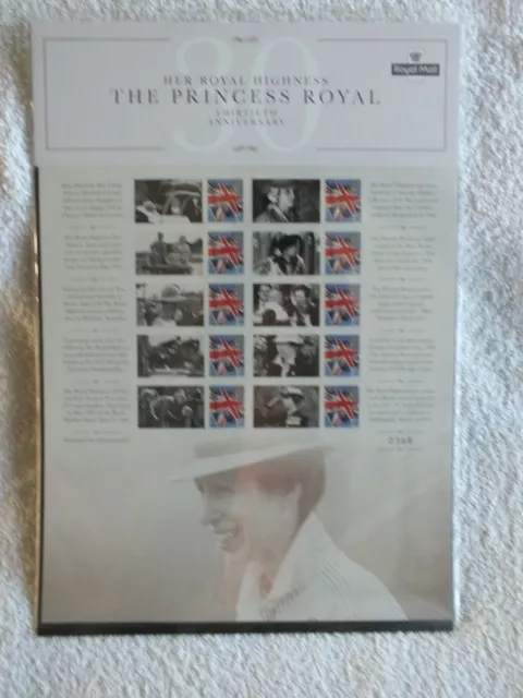 2017 HRH The Princess Royal Princess Anne 30th Anniversary CS35 Smiler Sheet U/M