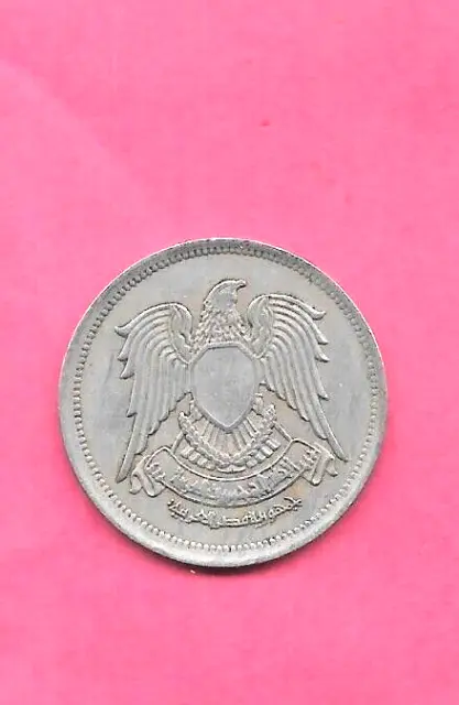 Egypt Egyptian Km430 1972  Vf-Very Fine-Nice 10 Piastres Old Circulated Coin